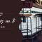 Facebook cover photo of the event called ESN ELTE - Pub Quiz #3.