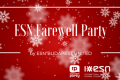 Image of ESN Farewell Party by ESN Budapest